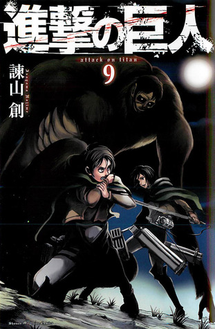 Attack on Titan, Vol. 9 (2012) by Hajime Isayama