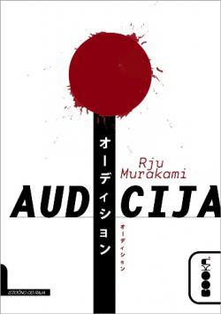 Audicija (2006) by Ryū Murakami