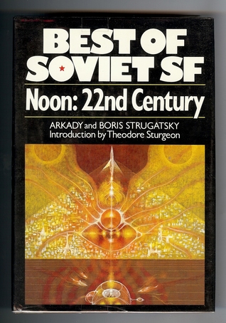 Noon, 22nd Century (1978)