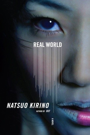 Real World (2008)