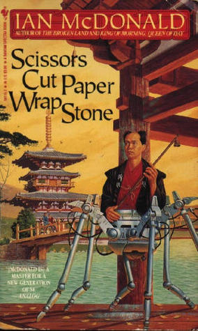 Scissors Cut Paper Wrap Stone (1994) by Ian McDonald