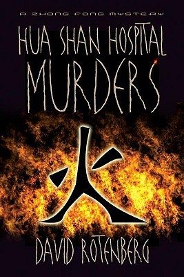 The Hua Shan Hospital Murders (2004) by David Rotenberg