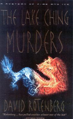 The Lake Ching Murders (2004) by David Rotenberg
