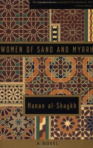 Women of Sand and Myrrh (1992)